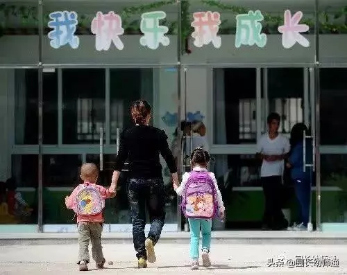 如何提高幼兒的規則意識?幼師必讀
