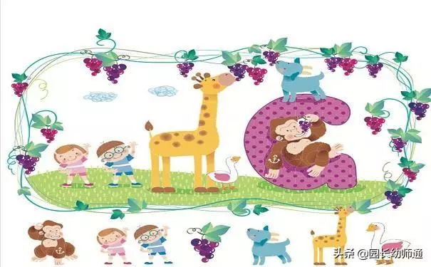 幼兒園班級管理需要三顆「心」