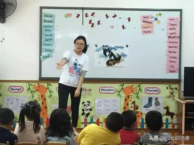 幼兒園班級精細化管理,優秀教師經驗分享