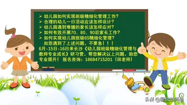 幼兒園幼兒國旗下講話,精選10篇講話稿