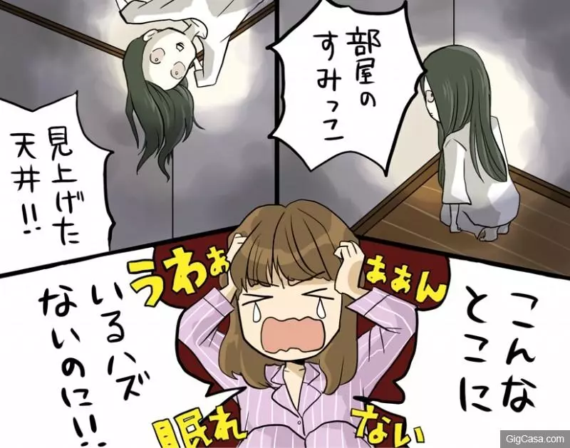 10種「看完恐怖片會有的行為」,既然看完會這麼痛苦那當初為什麼還要看呢XDD