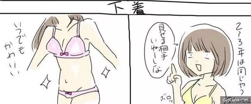 6個「男生最好不要看」的女生真實生態!女生根本不是什麼夢幻生物啊~