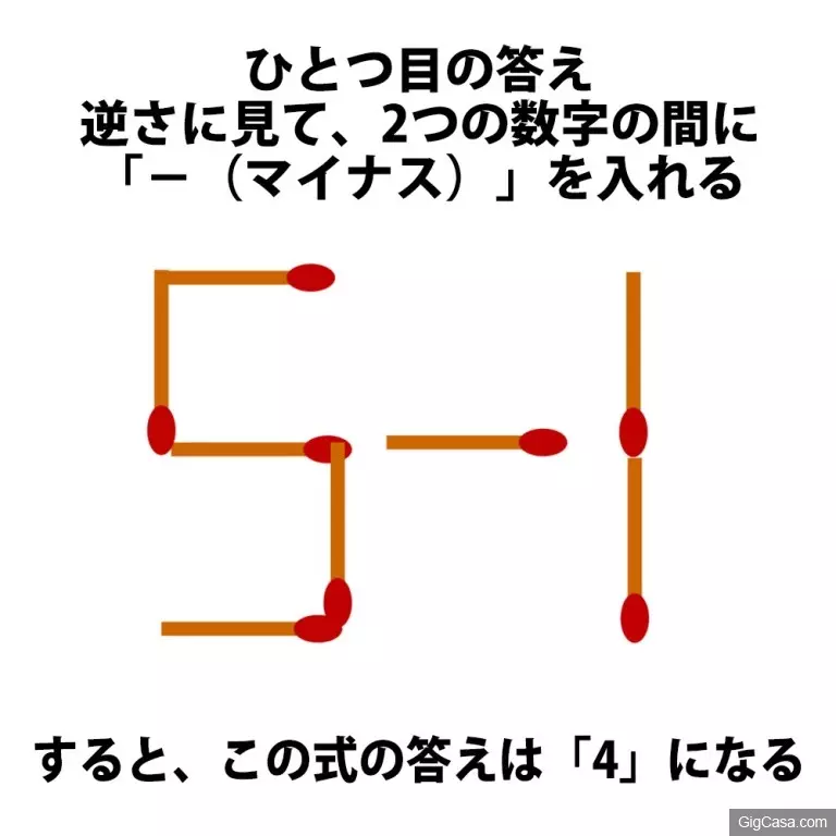 5則超級燒腦的腦筋急轉彎~大家答對幾題呢!