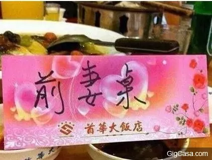 33張肯定會笑破你肚皮的內涵圖