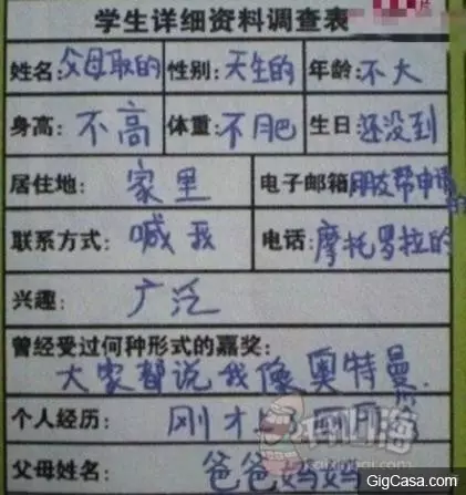 33張肯定會笑破你肚皮的內涵圖