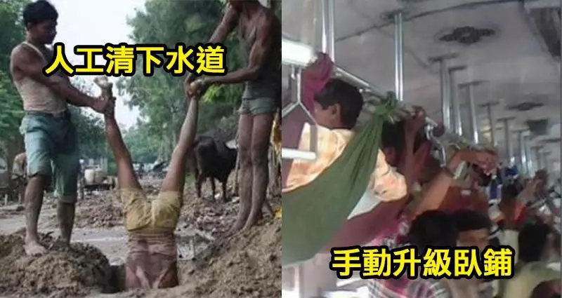 7件「只有在印度才有可能發生」的怪事