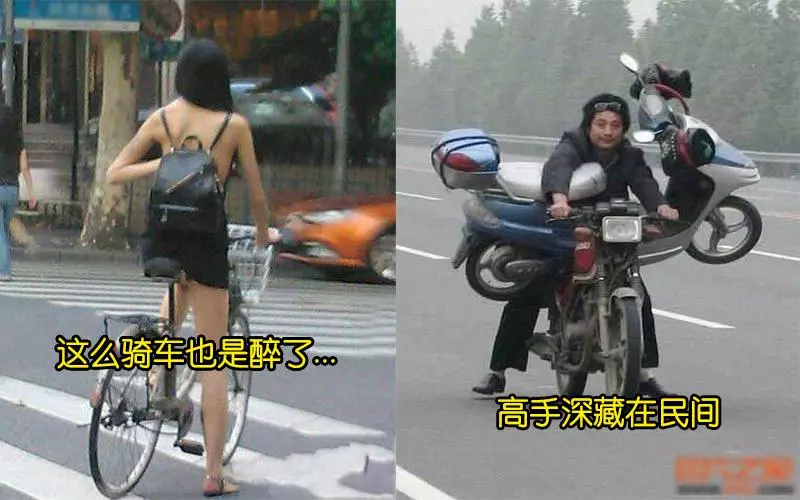 20張保證會讓你笑到噴飯的內涵圖