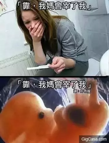 20張保證會讓你笑到噴飯的內涵圖