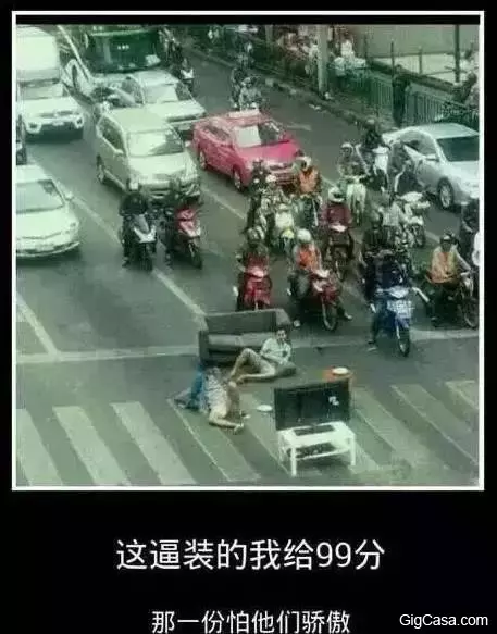 20張保證會讓你笑到噴飯的內涵圖