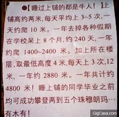 20張保證會讓你笑到噴飯的內涵圖