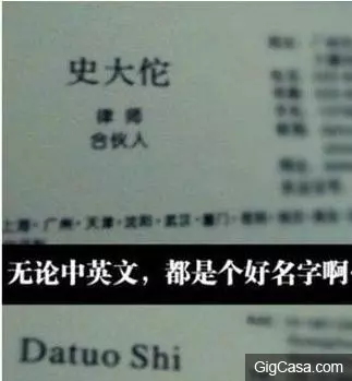 23張肯定會讓你瞬間腦洞大開的搞怪內涵圖