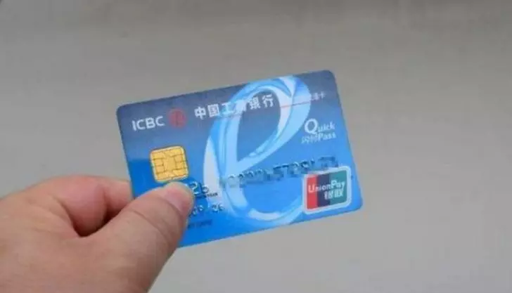 姐姐結婚三天回門,奶奶塞給她一張銀行卡,姐姐從此再也不回娘家
