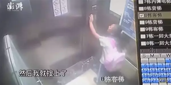 電梯從19樓直墜1樓 9歲女孩「神操作」自救