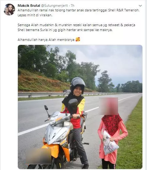 驅車趕回鄉 大道旁歇息 粗心母親 女兒留油站