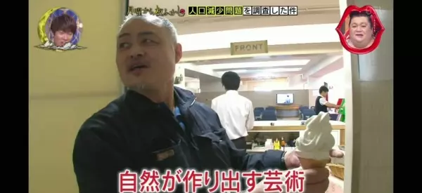 阿姨「霜淇淋擠太爛」反爆紅! 離職後員工苦練:還真做不到那麼醜…