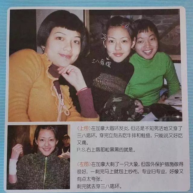 小S初中藝術照曝光,臉型比姐姐精緻流暢,但氣質相差還是蠻大的!