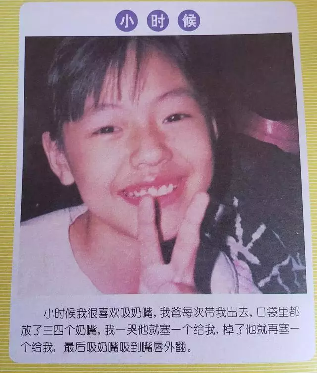 小S初中藝術照曝光,臉型比姐姐精緻流暢,但氣質相差還是蠻大的!