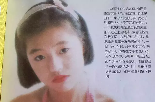 小S初中藝術照曝光,臉型比姐姐精緻流暢,但氣質相差還是蠻大的!