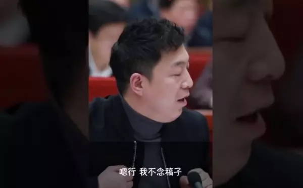 黃渤情商究竟多高?面見總理時,一句話逗笑總理!一般人做不到