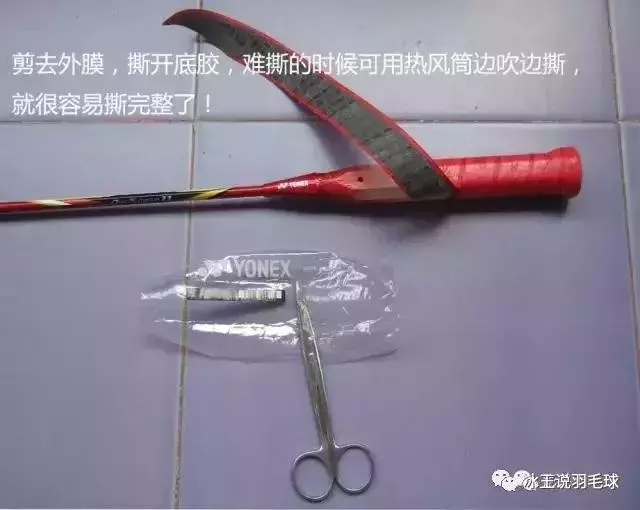 史上最詳細羽毛球手指發力技巧