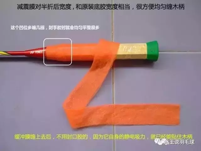 史上最詳細羽毛球手指發力技巧
