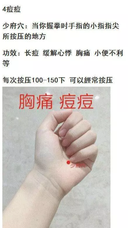 中醫收藏：雙手穴位保健，收藏轉發，簡單實用，解決便秘、口臭等