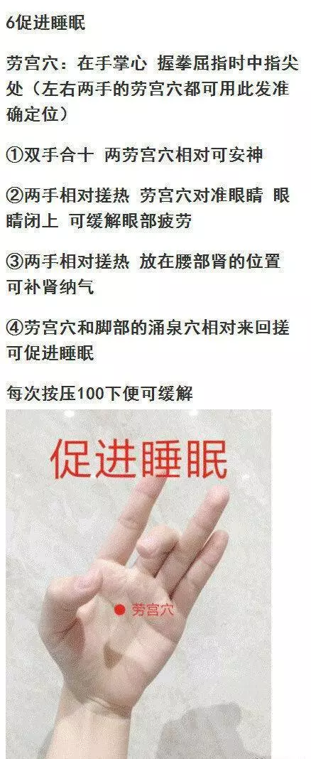 中醫收藏：雙手穴位保健，收藏轉發，簡單實用，解決便秘、口臭等