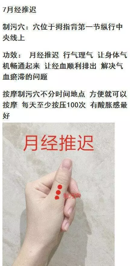 中醫收藏：雙手穴位保健，收藏轉發，簡單實用，解決便秘、口臭等