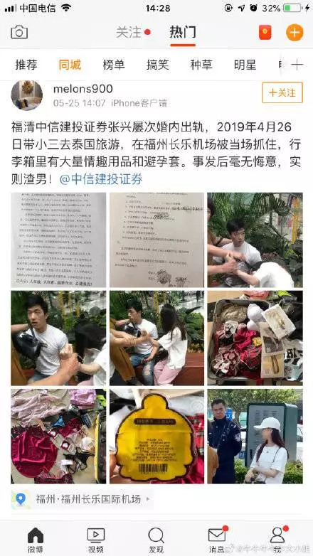 偷吃斷正⚡渣男帶小三出國, 在機場竟撞見岳父母!岳母怒坐大腿"擒拿"出軌女婿!