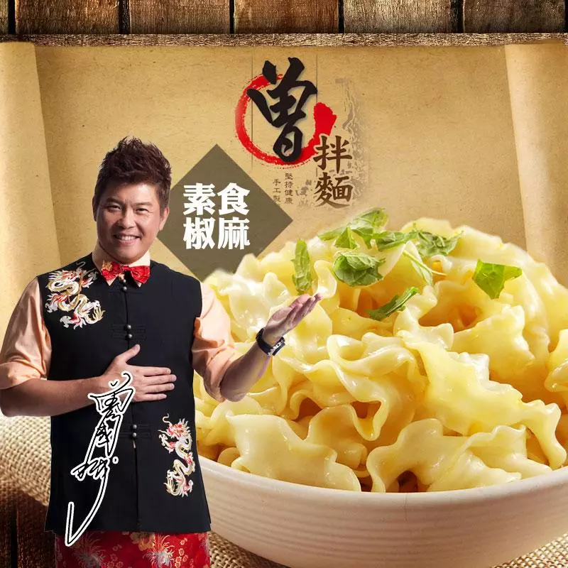 越挫越勇!他創業多次皆以失敗收場,曾經連加油錢都拿不出來!如今翻身綜藝天王,自家品牌更大受好評!