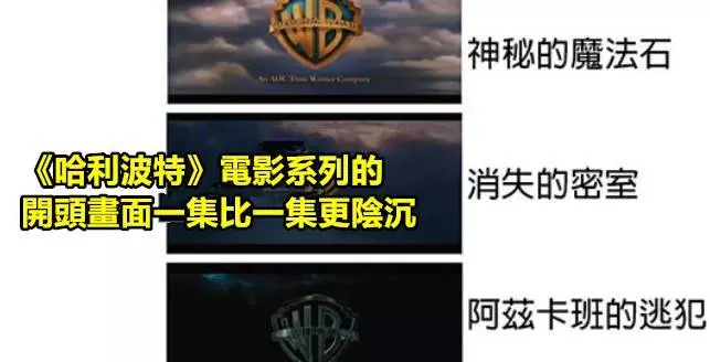 25個你平常看時肯定沒注意到的電影細節~~~ #25, 主角們都穿囚衣時,褲子上的線條代表他們的犯罪紀錄有多少