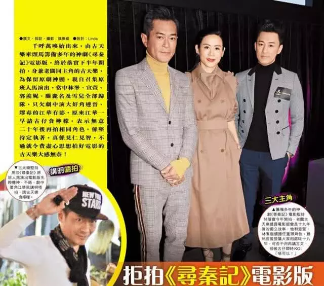 【一頂帽子戴足3年】56歲江華陷「禿頂危機」!穿闊腿褲吊兒郎當~~~