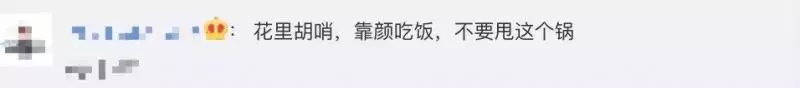 38歲秦嵐承認:靠醫美維持樣貌!「上鏡要瘦得像鬼」