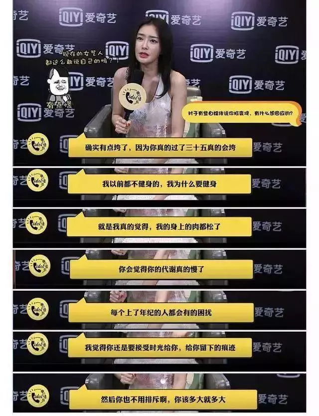 38歲秦嵐承認:靠醫美維持樣貌!「上鏡要瘦得像鬼」