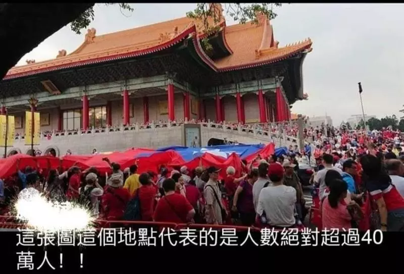 40萬用喊的?韓粉要崩潰者看看這些圖