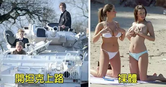 6個只要選對國家犯法就會變合法的驚人法律差異