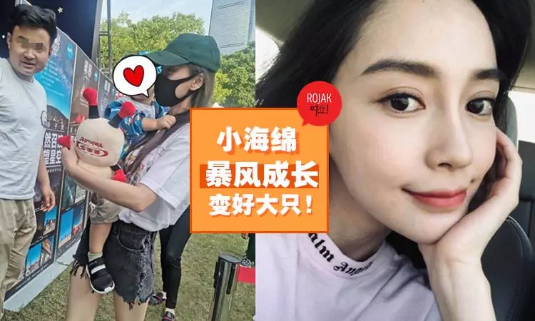 暴風成長!Angelababy單手抱2歲「巨大」小海綿!網友:怎麼一下子這麼大了~