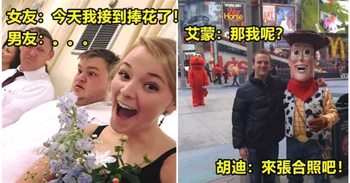 這些確定只是巧合嗎XD?20張「超有戲亂入照片」