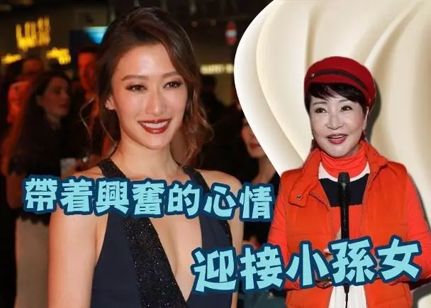 狄波拉榮升做外婆,大讚外孫女長得白白胖胖,笑聲非常可愛
