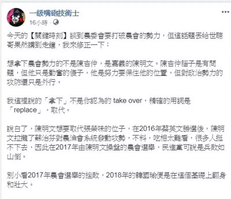 韓擁40萬超高人氣 龍介曝關鍵原因