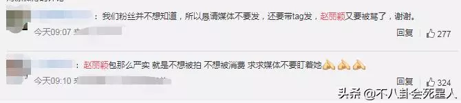 趙麗穎生娃出院後首現身,三個月不敢露臉,仍然沒有瘦下來!