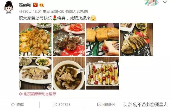 趙麗穎生娃出院後首現身,三個月不敢露臉,仍然沒有瘦下來!