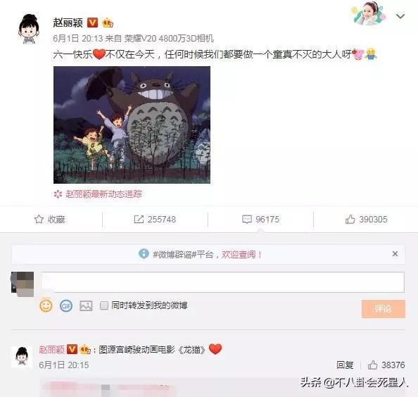 趙麗穎生娃出院後首現身,三個月不敢露臉,仍然沒有瘦下來!