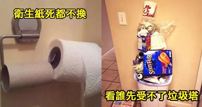 7個已經懶出新境界,讓人哭笑不得的懶惰界神人!
