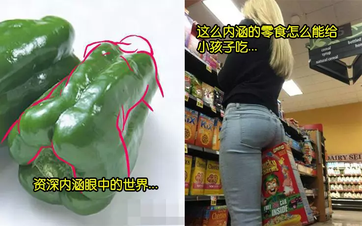 31張必定笑到噴淚的爆笑趣圖