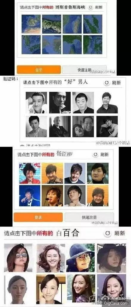 31張必定笑到噴淚的爆笑趣圖