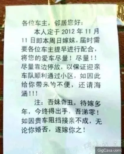 31張必定笑到噴淚的爆笑趣圖