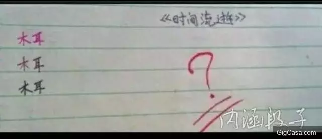 31張必定笑到噴淚的爆笑趣圖