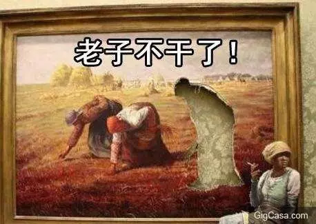 31張必定笑到噴淚的爆笑趣圖