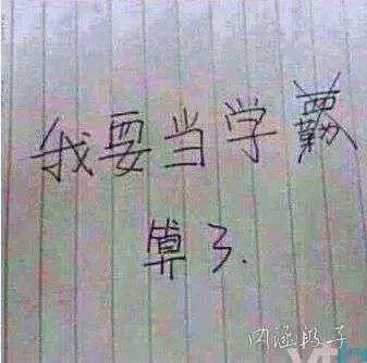 31張必定笑到噴淚的爆笑趣圖